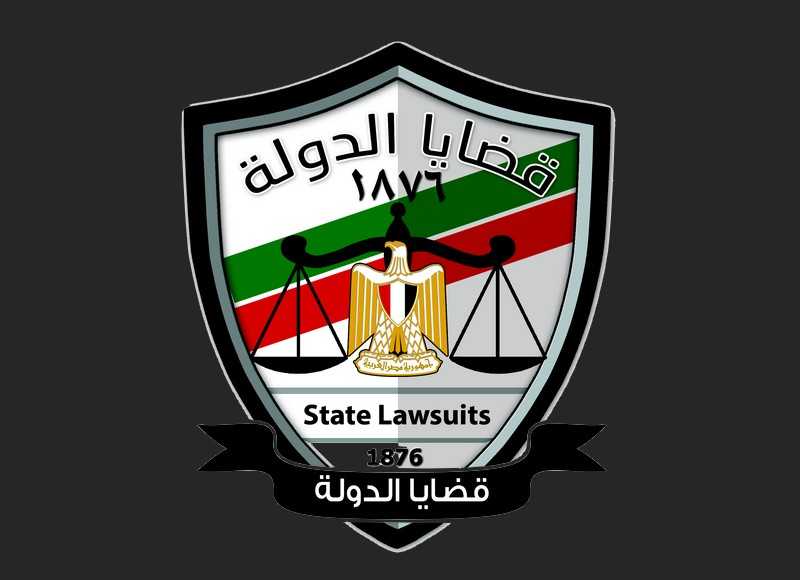 قضايا1717689064
