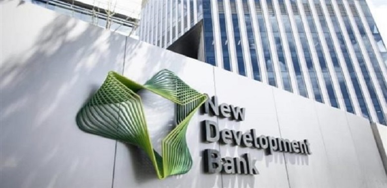 ملتقى بنك التنمية الجديد يستكشف الأدوات التمويلية المبتكرة وآليات دعم استراتيجيات التنمية في مصر 1 0010311718128926