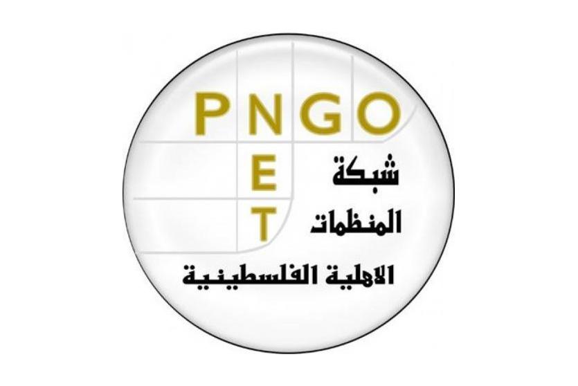 شبكة المنظمات الأهلية الفلسطينية: استجابة المجتمع الدولي للكارثة الإنسانية في قطاع غزة "دون المقبول" 1 01070288835381326730372812233041 16154796301719566887