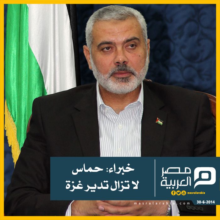 أبومازن: مستعدون لتولي مهام إدارة قطاع غزة،وحان الوقت لايقاف ما يتعرض له شعبنا من ابادة وتجويع 1 0b634737820b26ae5ab6e11a34ed1cc91718105706