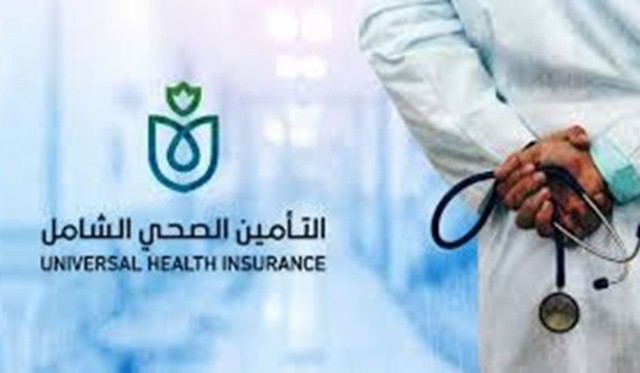 الرعاية الصحية: رفع درجة الاستعداد بـ276 منشأة بمحافظات منظومة التأمين الصحي خلال عيد الأضحى 1 1 5 2022 14 10 51 GomhuriaOnline 1716514070511718110087