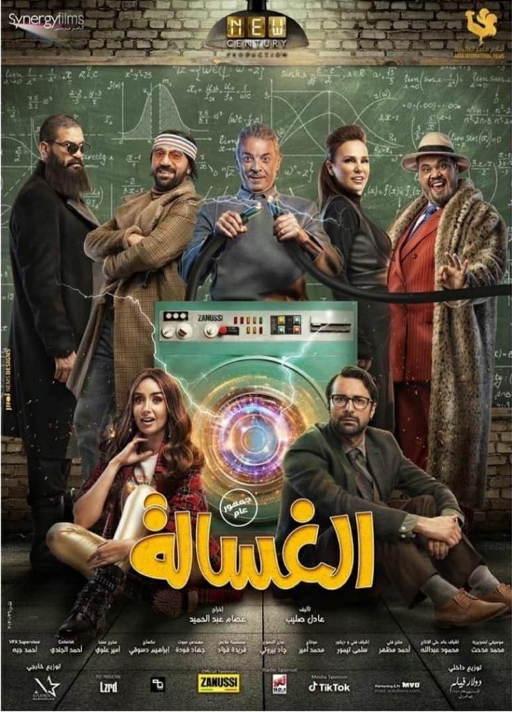 "قصور الثقافة" تقدم 4 أفلام جديدة من أفلام موسم العيد في 20 موقعا ثقافيا 1 103064 54b1da74 aa39 416a a1e5 dd6f9957bc0d1718363643
