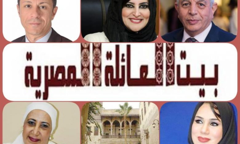 بيت العائلة المصرية يناقش "الشباب والجمهورية الجديدة" بقصر الأمير طاز 1 10436151718108767
