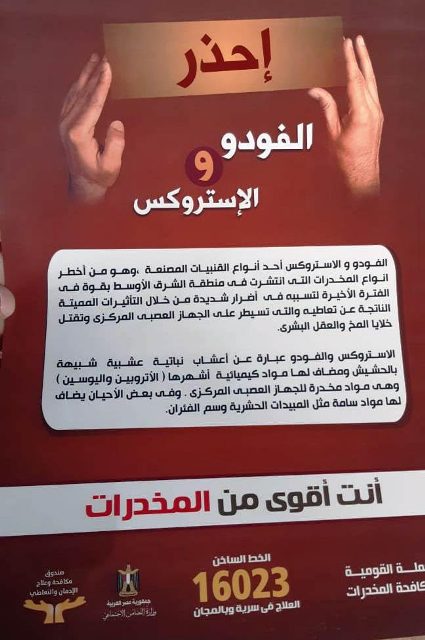 محافظ أسوان: تكثيف جهود التوعية لتحفيز المواطنين بأهمية التقدم بطلبات التصالح بمخالفات البناء 1 15 4 2023 12 05 46 GomhuriaOnline 3616815531461718284924