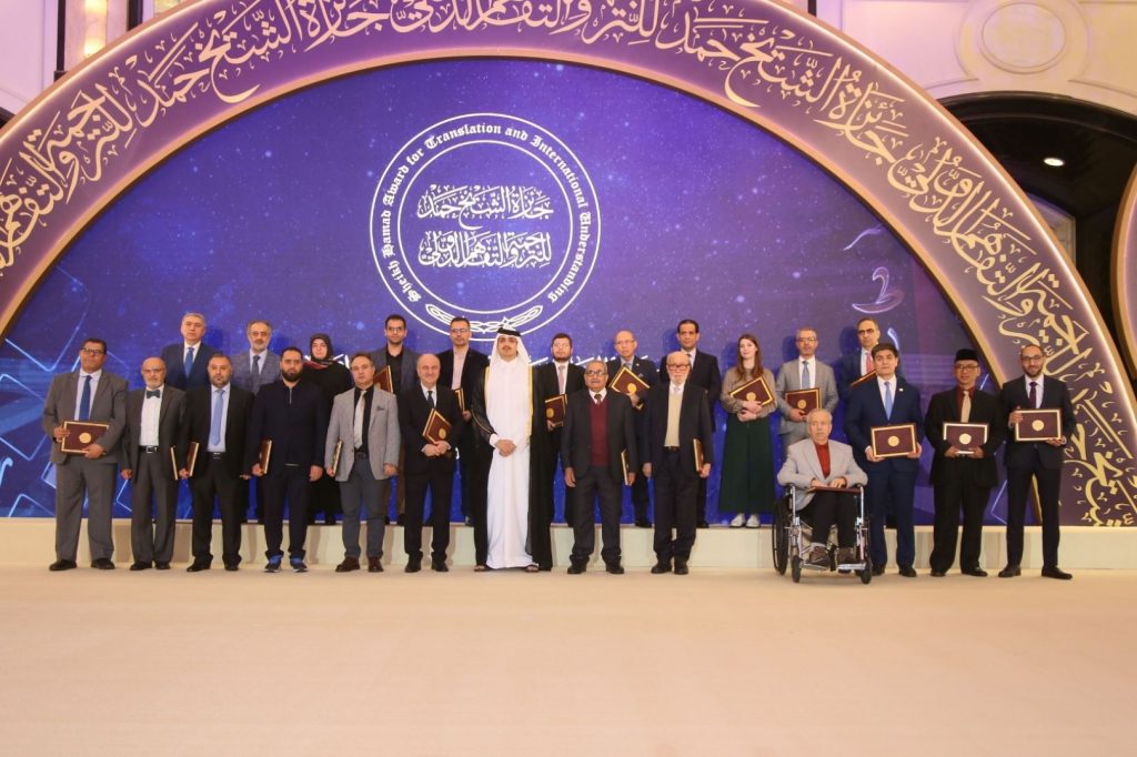مصر تتصدر قائمة الأعمال المرشحة لجائزة الشيخ حمد للترجمة والتفاهم الدولي في دورتها الـ 10 1 167501655494251717588984