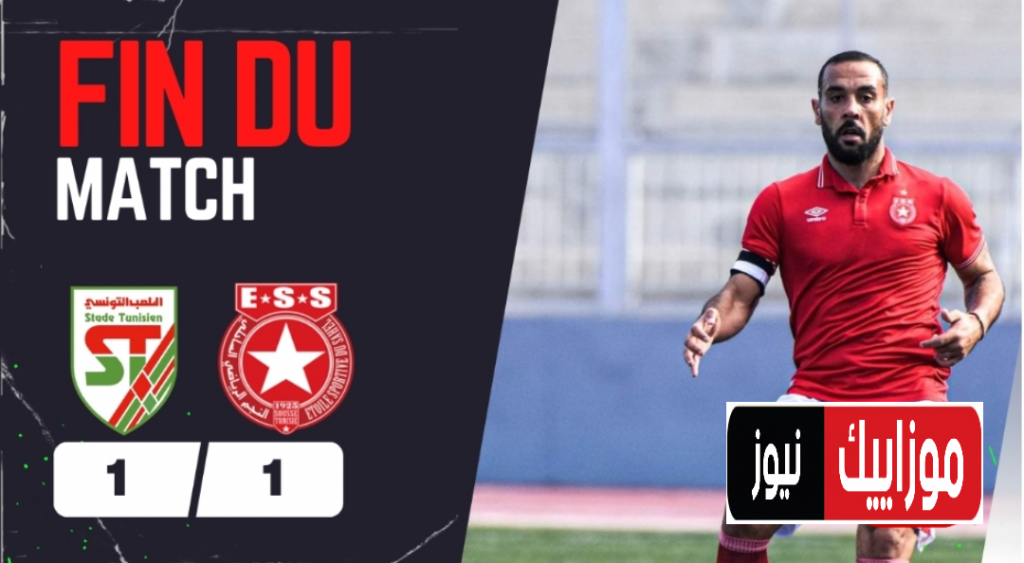 النجم الساحلي التونسي يغلق ملف اللاعب المالي كوناتي بصفة نهائية 1 1676829951342275 01719403205