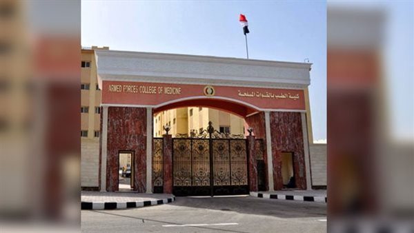 الأكاديمية الطبية العسكرية تفتح باب التسجيل في برامج الماجستير والدكتوراة 1 221719393186