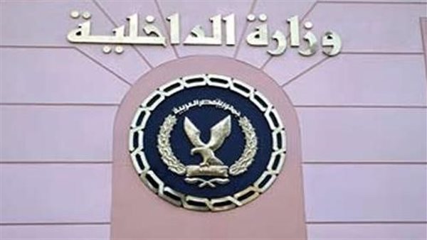 وزارة الداخلية تقيم احتفالية بمناسبة عيد الأضحى لنزلاء مراكز الإصلاح وتفرج عن 4199 نزيلا 1 2491718539683