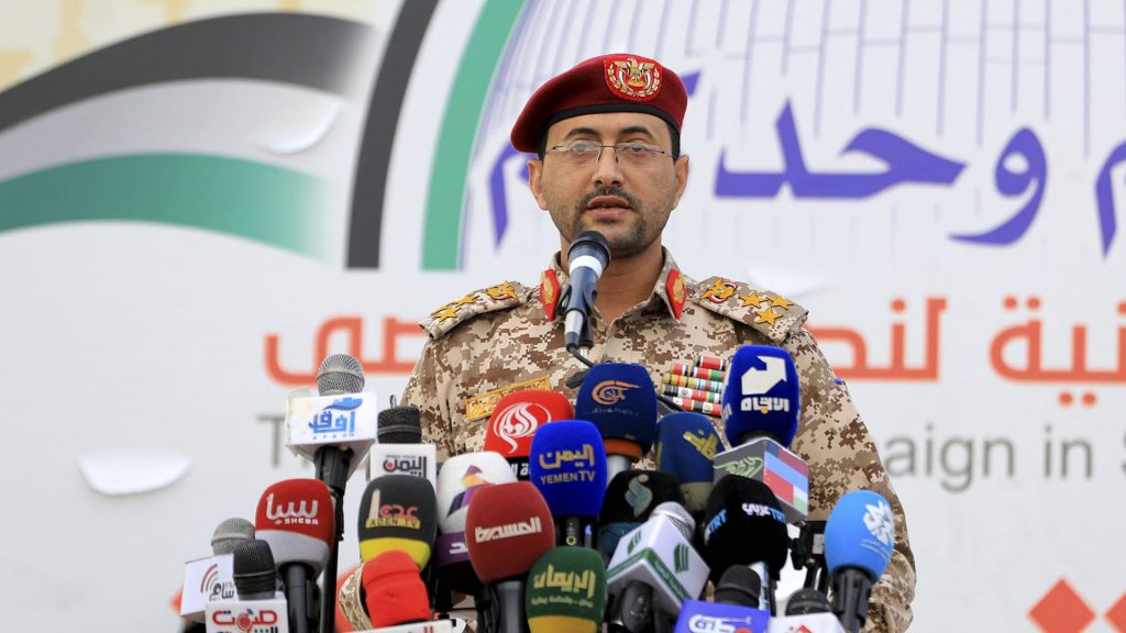 "سنتكوم"يؤكد استهداف الحوثيين لسفينة يونانية بطائرة مسيرة 1 2594291719203285