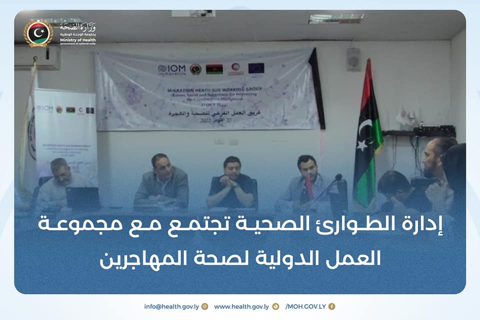بدء جلسات مجموعات العمل لمؤتمر الاستجابة الطارئة لغزة بالأردن 1 2599511718102227