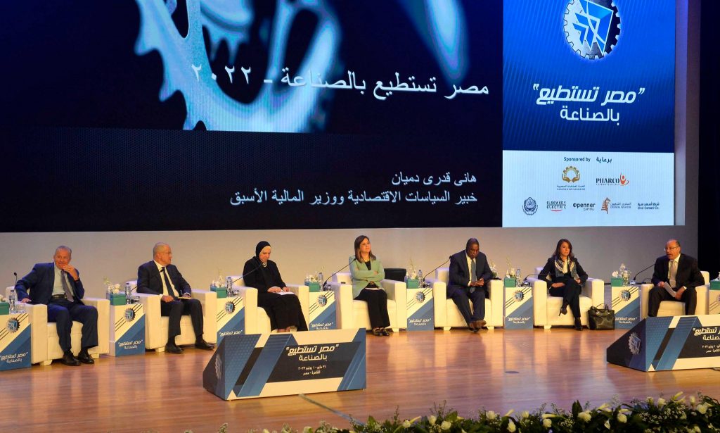 مصر تشارك في مؤتمر "آفاق العمل الرقمي من الشرق الأوسط وأفريقيا" 2024 1 281912050 415899727247120 1328338366132330634 n1717330083