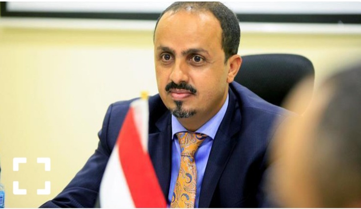 الإرياني يدين استهداف مليشيا الحوثي قيادات عسكرية يمنية أثناء زيارة تفقدية لمعسكر المطار بمدينة تعز 1 30 10 22 5546268301718651728