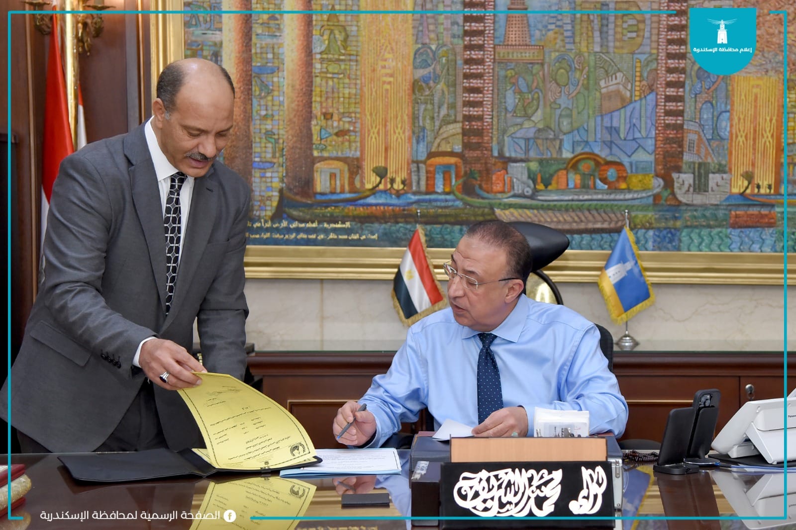 محافظ الإسكندرية يعتمد نتيجة الشهادة الإعدادية للعام الدراسي 2024/2023 بنسبة نجاح 86.2% 1 328787493 1383799645728429 8790208404593272593 n1717352705