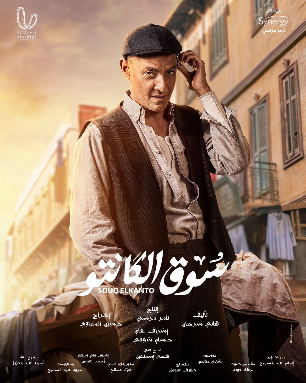 فتحي عبد الوهاب لـ أ ش أ : مسلسل " الحشاشين " أعاد للدراما التاريخية المصرية بريقها ورونقها 1 332477404 517014440354901 3268198229358373786 n1719743463