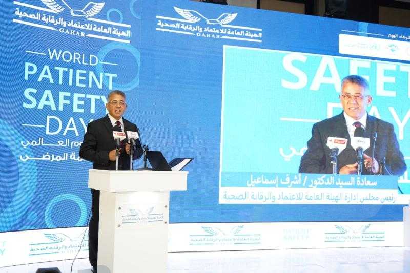 "الاعتماد والرقابة الصحية": نستهدف تقليل الأخطاء والمخاطر الطبية إلى أدنى مستوياتها 1 333622 L1719247144