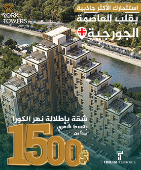 الحارس الجورجي مامارداشفيلي "أفضل لاعب" بمباراة التشيك بأمم أوروبا 1 334 طول 278 عرض1719070024