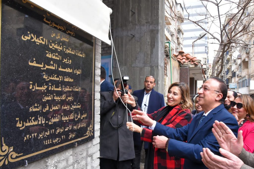 غدًا.. ندوة حول "مقومات السياحة في الإسكندرية" بمركز الحرية للإبداع 1 4811717963803