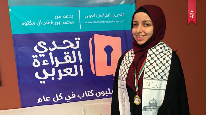 وزيرة الثقافة تطلق مسابقة للتشجيع على القراءة واكتشاف الموهوبين في الفنون التشكيلية ودعم ذوي الهمم 1 485 41719580024