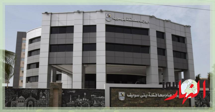 بنى سويف:تحرير 16 محضرا لمخابز بلدية،وبروتوكول تعاون بين مديرية الشباب والمنطقة الأزهرية 1 49905 W1717503483