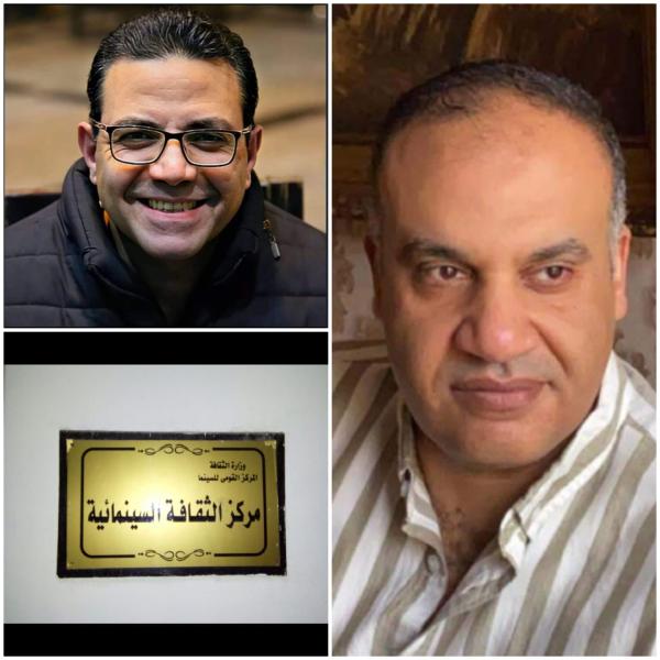 "القومي للسينما" ينظم ورشة الكتابة الإبداعية بمركز الثقافة السينمائية في يوليو المقبل 1 539171719093124