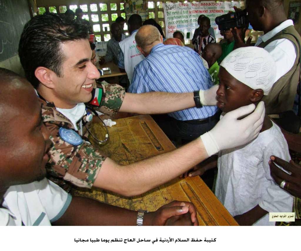 "المهن التعليمية" تنظم يومًا طبيًا مجانيًا للمعلمين وأسرهم 1 6347442450259600001718832483