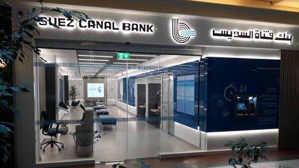 البورصة المصرية موعد نهاية الحق في توزيعات الأسهم المجانية لبنك أبوظبى الإسلامى 1 6391719310265