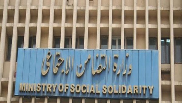 "التضامن" تناقش أهم قضايا مكلفات الخدمة العامة وسبل تأمينهن وتوظيف قدراتهن في سد الفجوة الوظيفية 1 6401719653942