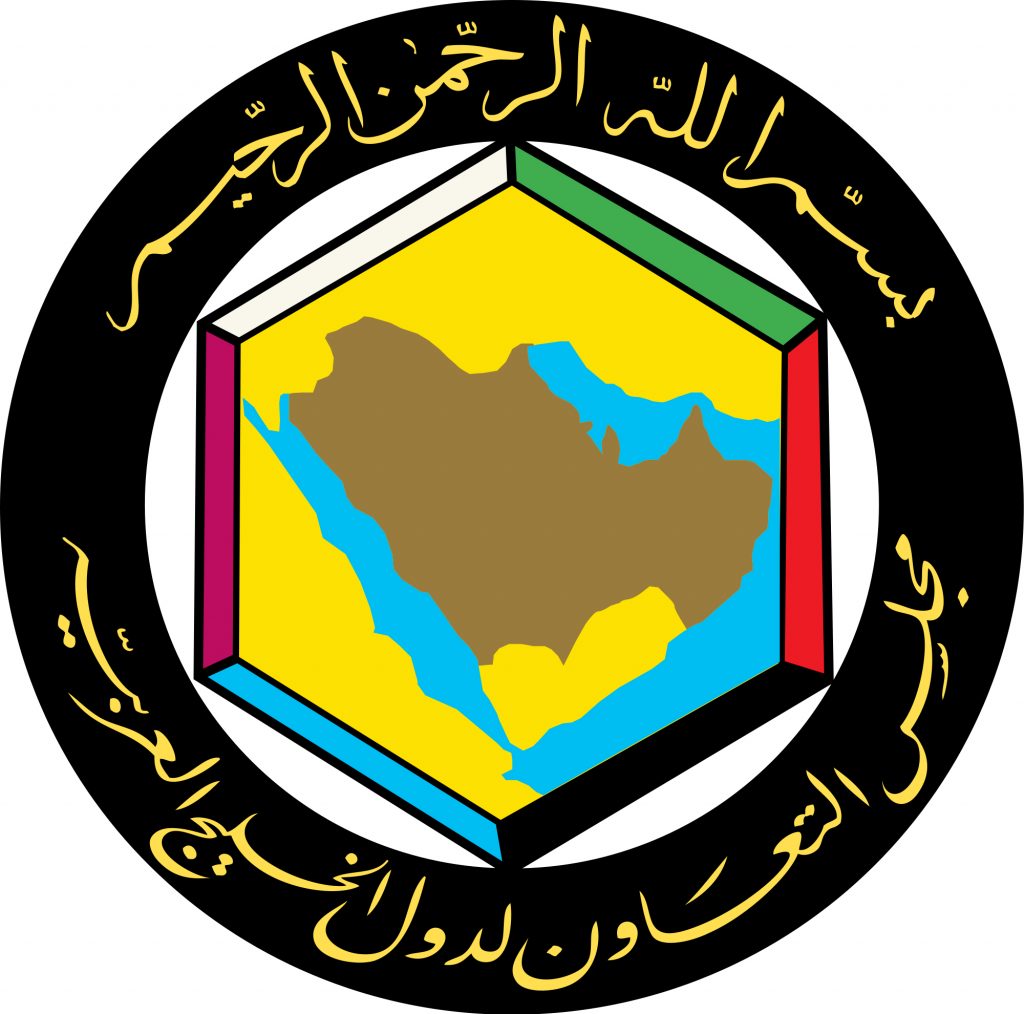 مجلس التعاون الخليجي يشدد على أهمية الحفاظ على الأمن البحري والممرات المائية في المنطقة 1 6ff9cdb2 b735 4ecc 8a9c 7746ce429da91717949586