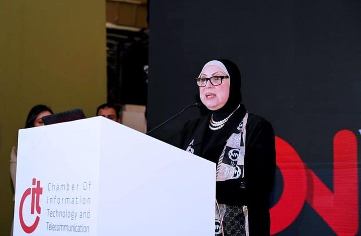 إرادة شعب ومسيرة وطن.. (وزارة التجارة والصناعة) 1 720451719050944