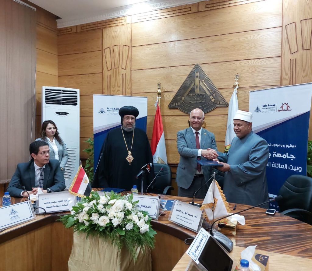 بروتوكول تعاون بين جامعة بنها والمركز القومي لبحوث المياه لفتح فرص جديدة للطلاب 1 7381717505703
