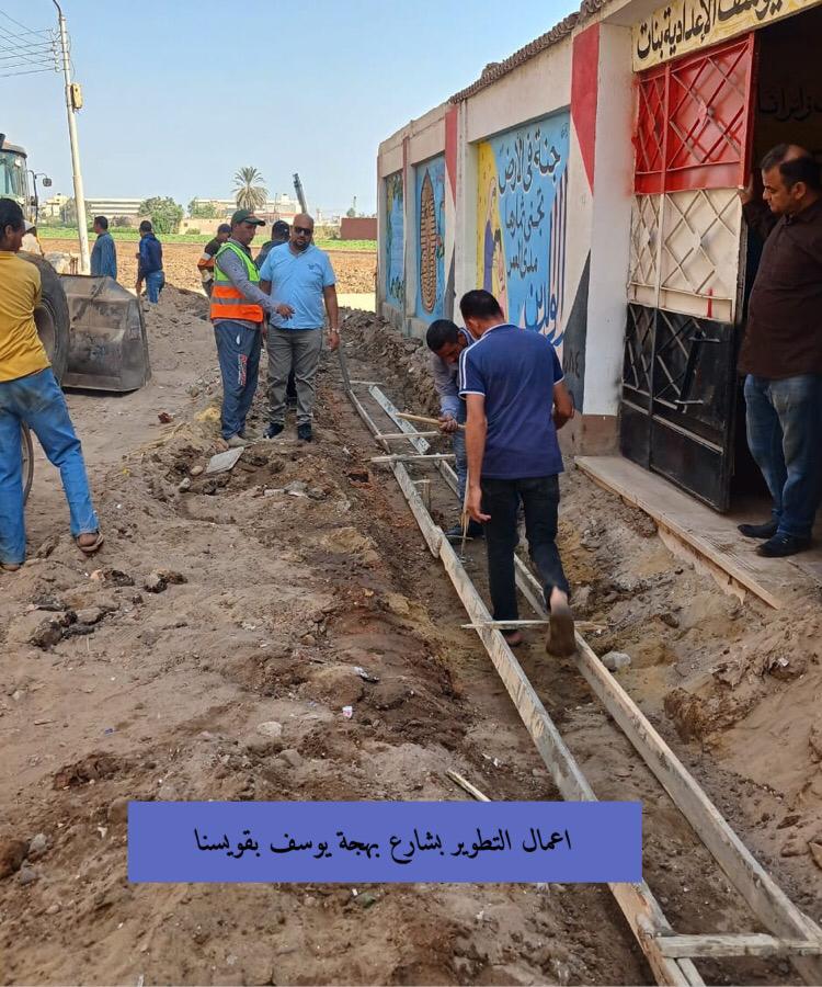 محافظ الغربية يتابع رفع كفاءة الطرق بالخطة الاستثمارية للعام المالي الجديد 1 8291719056583