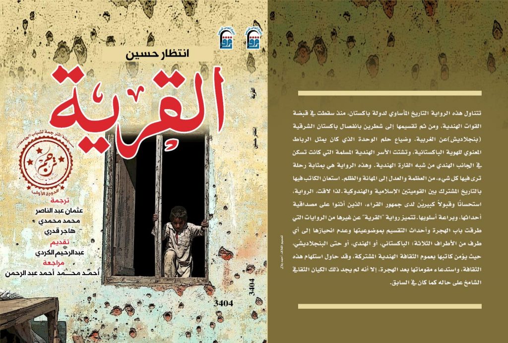 غداً .. المؤرخ الأمريكي "كايل أندرسون" في ضيافة المركز القومي للترجمة 1 921719125405