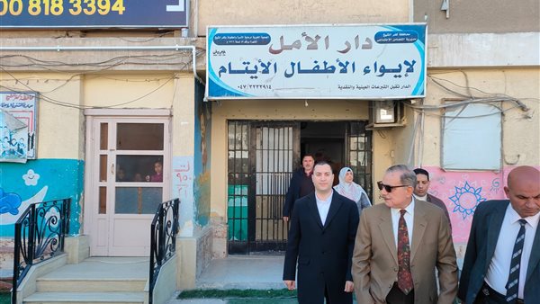 محافظ كفر الشيخ يتفقد دار الأمل لإيواء الأطفال الأيتام ومستشفى مركز الأورام في أول أيام عيد الأضحي المبارك 1 9601718518865