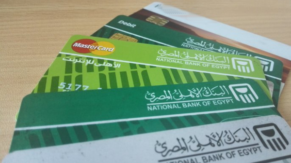 البنك الأهلي المصري يطلق حملة ترويجية لاستقبال الحوالات الخارجية على بطاقة ميزة المدفوعة مقدمًا 1 AHLI CARDS1717692305