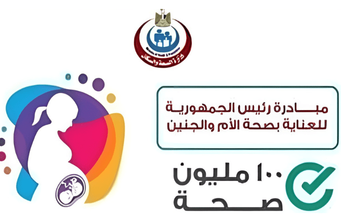 Copy of سلايدر الموقع 20240629 134621 00001719658984