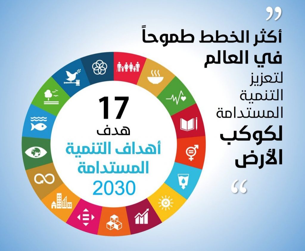 اجتماع إقليمي بالجامعة العربية لدعم تحقيق التنمية المستدامة في الدول المتأثرة بالنزاعات 1 EvTI5d7XcAAsJQU1719393483