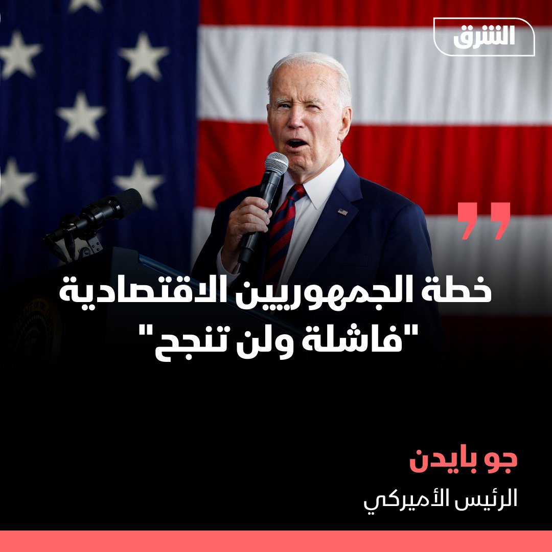 استطلاع رأي: مليونيرات الولايات المتحدة يدعمون خطة بايدن لفرض ضرائب على الأثرياء 1 F6A5KqSWgAAOZ6u1719142025