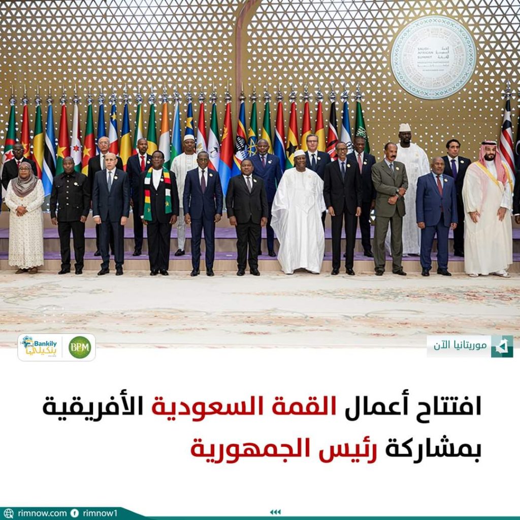 رئيس موريتانيا: مخرجات القمة الكورية الإفريقية تعكس عمق الشراكة الاستراتيجية بين الجانبين 1 FB IMG 16996320646461717513863
