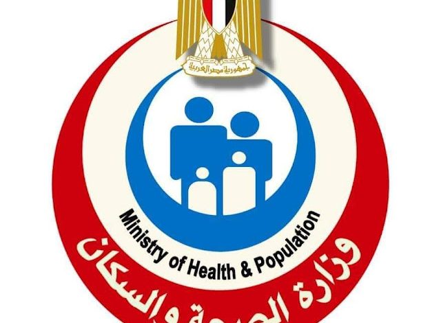 وزير الصحة يطلق رسميا المرحلة الثانية لمبادرة الكشف المبكر عن الأورام السرطانية ب 9 محافظات 1 FB IMG 17024559741511717573564