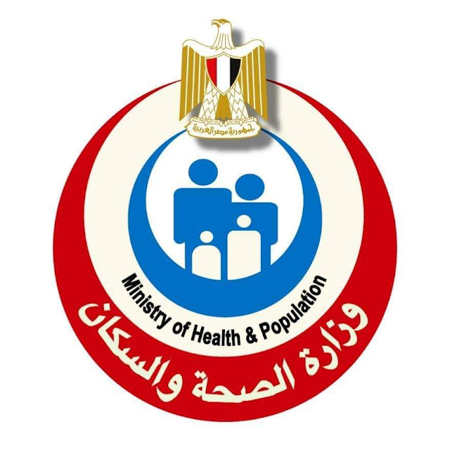 وزير الصحة يطلق رسميا المرحلة الثانية لمبادرة الكشف المبكر عن الأورام السرطانية ب 9 محافظات 1 FB IMG 17024559741511717573564