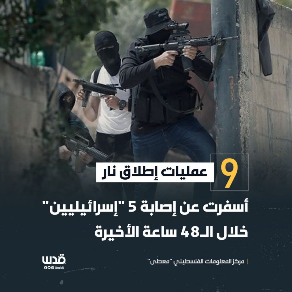 صحيفة أمريكية: محاولة بايدن لوقف إطلاق النار أسفرت عن مزيد من الانقسام في الرأي العام الإسرائيلي 1 FeIVyuXX0AIesc11717616103
