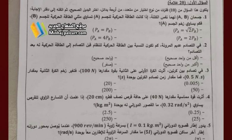 FgANX1719666663