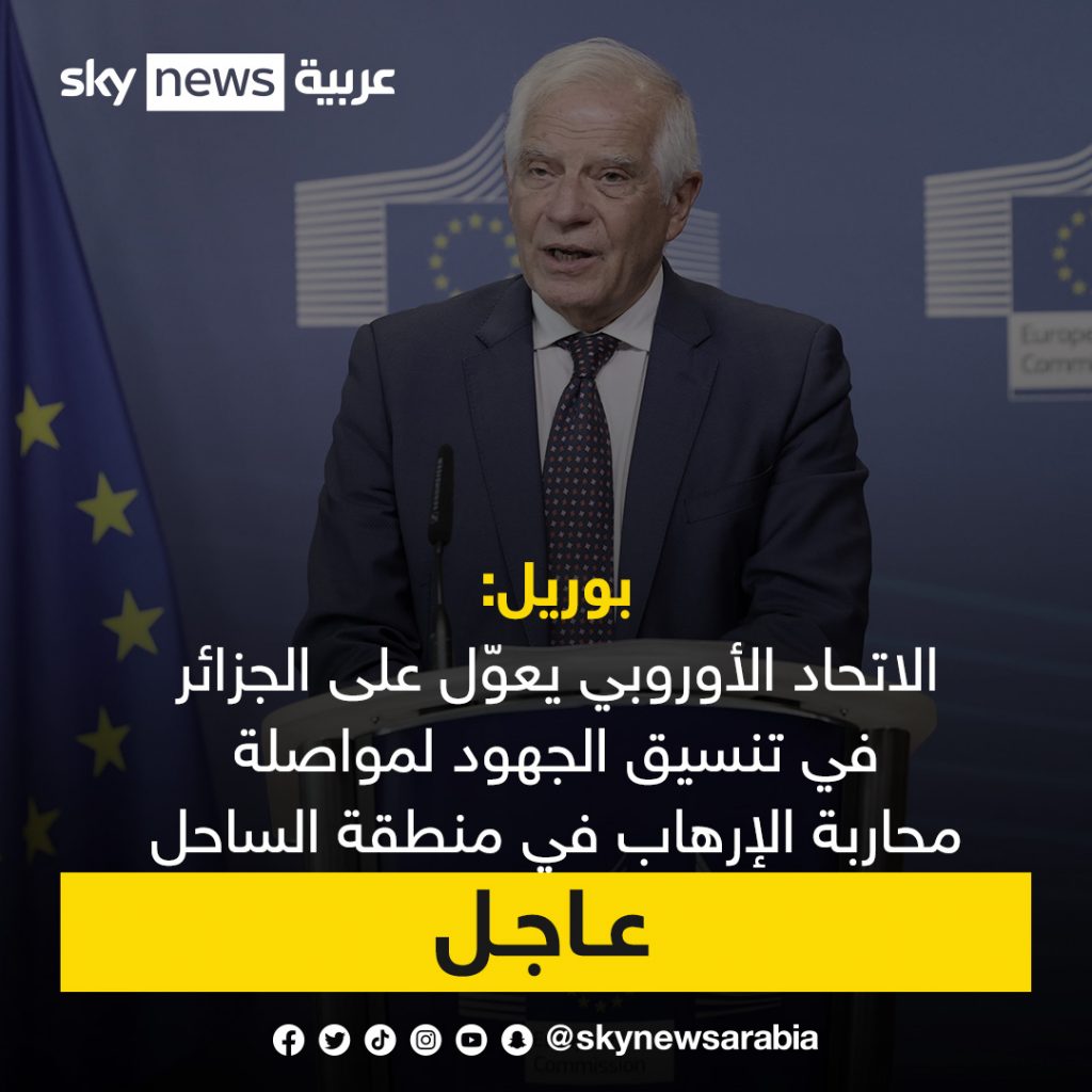 متحدث الاتحاد الأوروبي: مستمرون في التنسيق ..... إضافة أولى وأخيرة 1 FrHMtLpXoAY2cZy1718360883