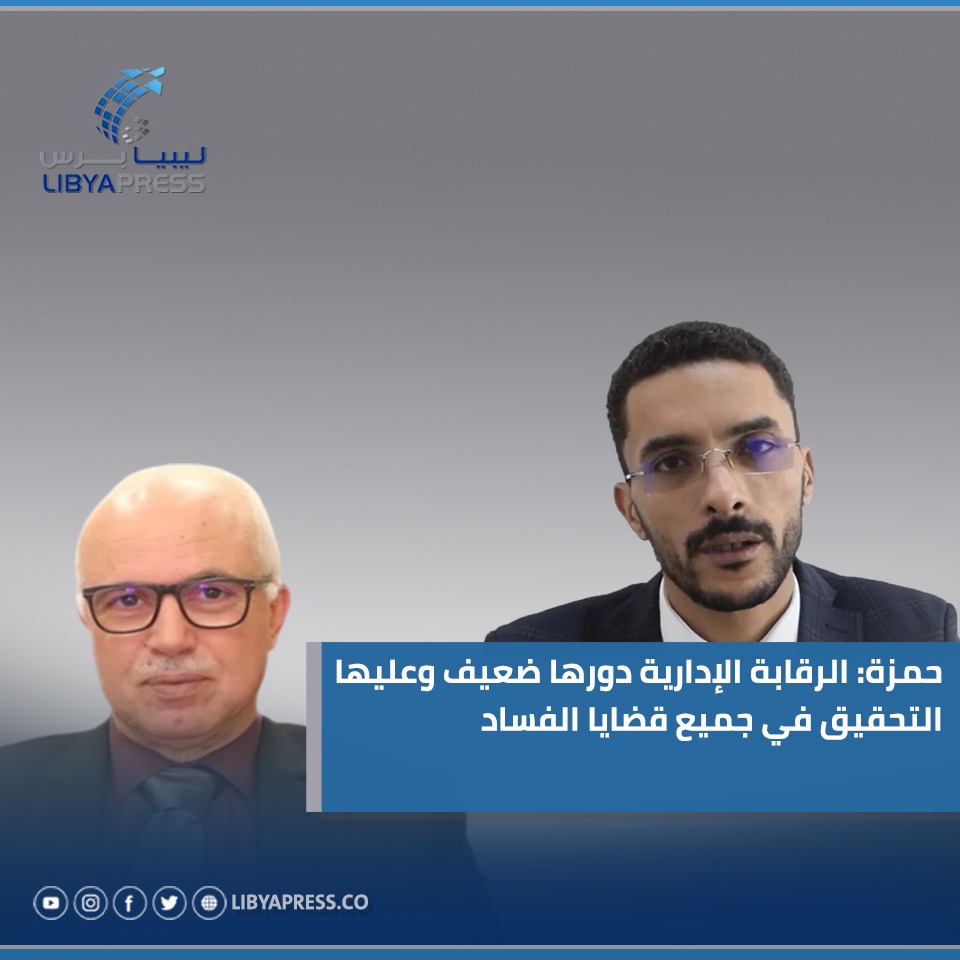 تعليم الإسكندرية: تشكيل لجنة قانونية للبت في القضايا المتعلقة بالفساد المالي والإداري 1 Fwy7hW9WwAQ8RFm1718022783