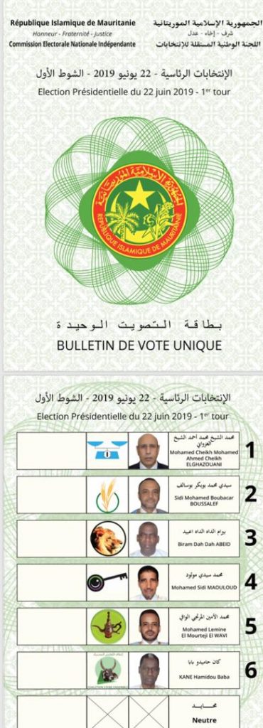 استلام بطاقات التصويت الخاصة بالاقتراع الرئاسي في موريتانيا 1 IMG 20190531 WA00691718289783