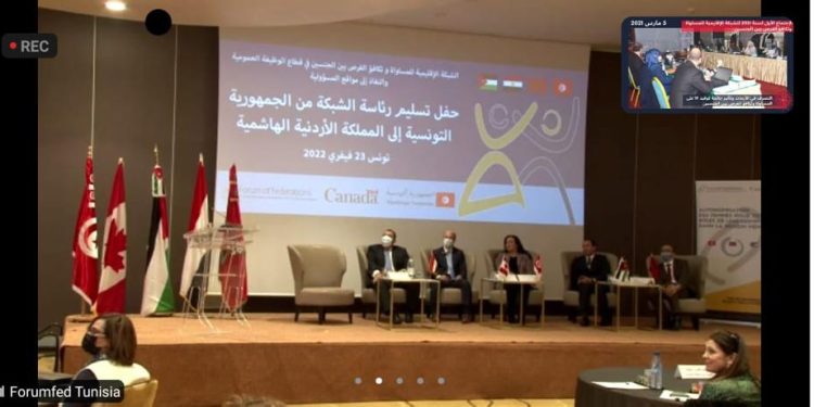 "قومي المرأة" ينظم فعاليات الاجتماع الـ3 للشبكة الإقليمية بالدول العربية لدعم المساواة بين الجنسين 1 IMG 20220226 WA0017 1