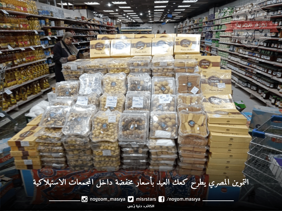 Internal Trade 21718017264