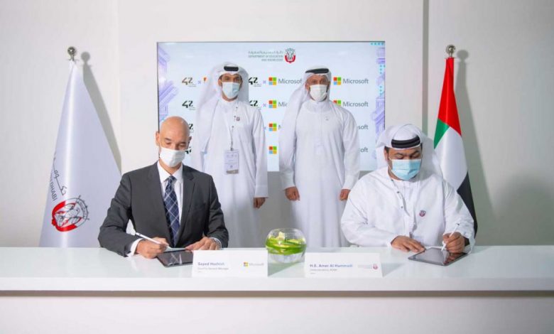 مدير عام شركة "روش" للأدوية: رؤية "مصر 2030" تضع المريض في مركز الاهتمام 1 Microsoft x 42 Abu Dhabi Partnership 960x640 11719495125