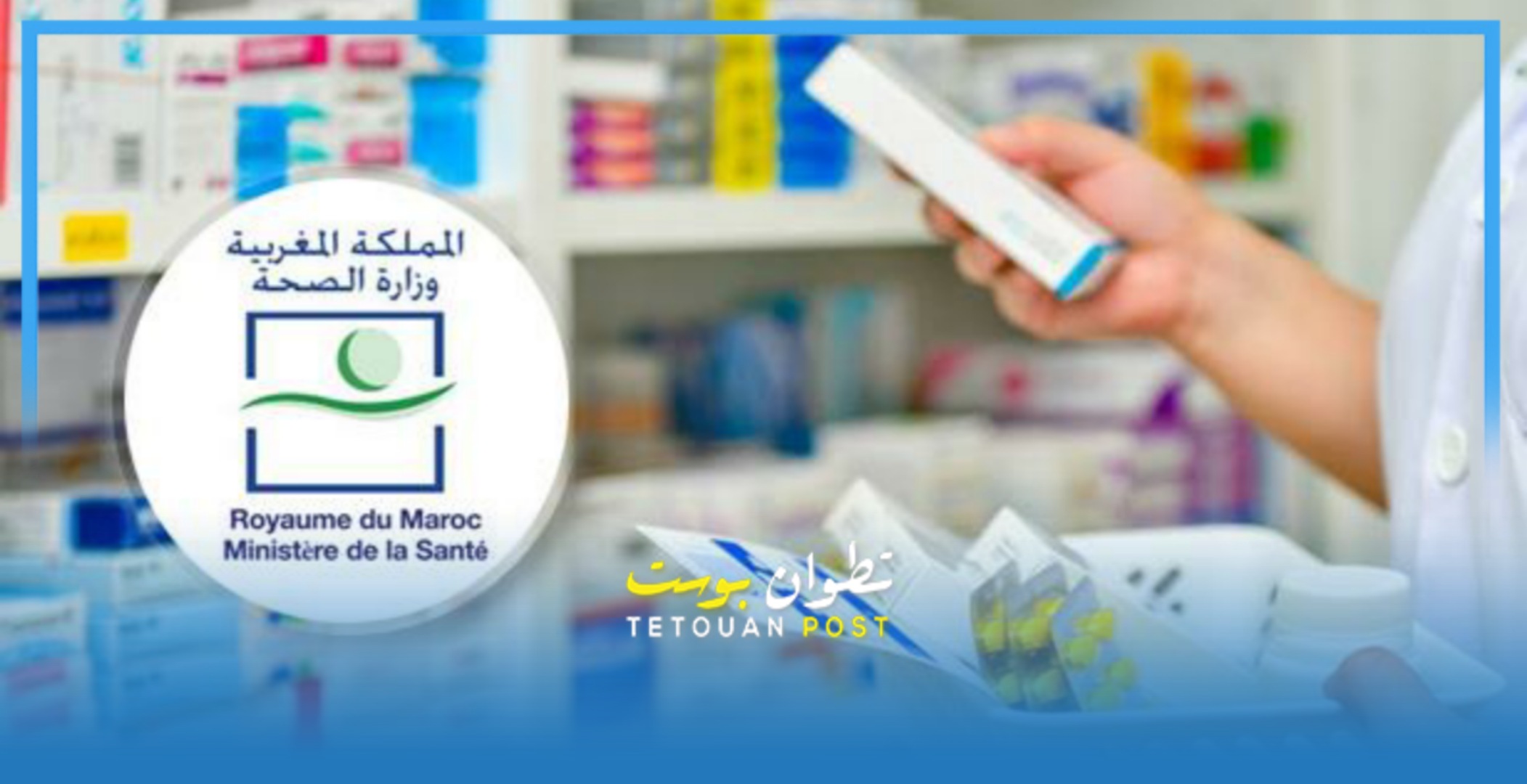 وكيل الصحة بشمال سيناء:المخزون الإستراتيجي من الأدوية يكفي مستشفيات ووحدات المحافظة الصحية 1 PicsArt 09 13 011718796303