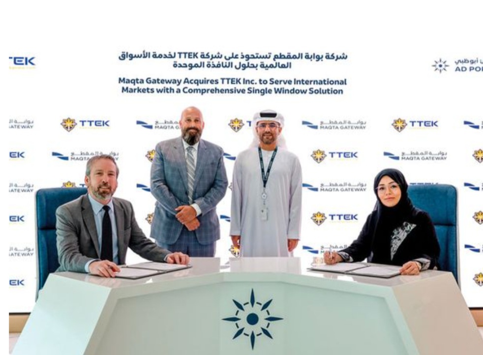 إحدى شركات "العالمية القابضة الإماراتية" تستحوذ على "ديربي" لتوسيع نطاق الحلول الرقمية عالميا 1 Screenshot 20230425 194503 Samsung Internet1719409147